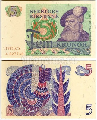 бона Швеция 5 крон 1977-1981 год