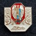 Значок Гадяч Герб Полтавская серия