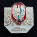 Значок Гадяч Герб Полтавская серия