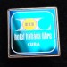 Значок Cuba Куба Hotel Habana Libre Отель Гавана, ситалл зеркальный стекло