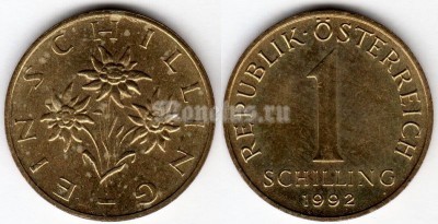 монета Австрия 1 шиллинг 1992 год