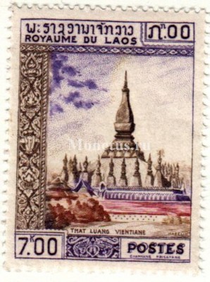марка Лаос 7,00 кип 1959 год Буддийские Памятники
