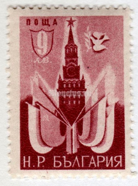 марка Болгария 9 лева "Bulgarian and Soviet Flags" 1950 год 