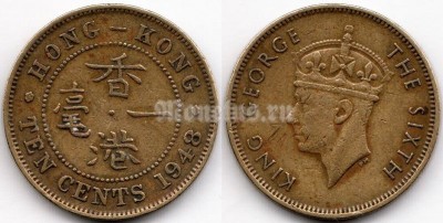 Монета Гонконг 10 центов 1948 год
