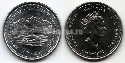 Монета Канада 25 центов 1992 год 125 лет Конфедерации Канада - Британская Колумбия