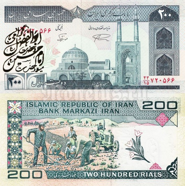 Банкнота Иран 200 риалов 1992 год, надпечатка №9
