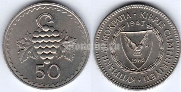 монета Кипр 50 милей 1963 год