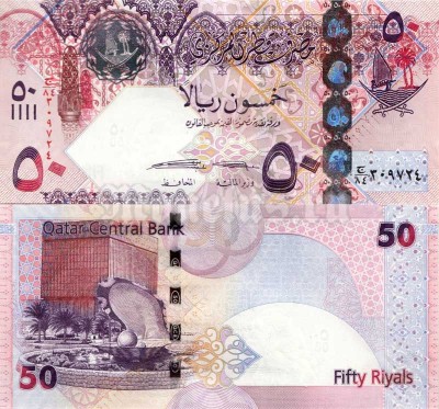бона Катар 50 риалов 2017 год