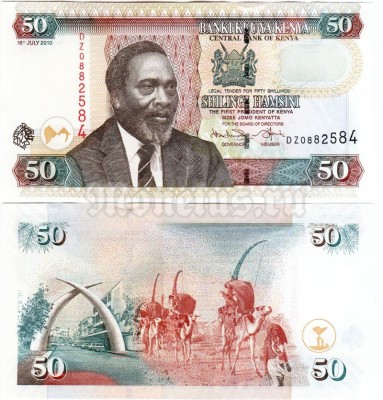 бона Кения 50 шиллингов 2010 год