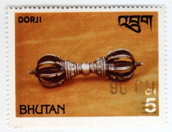 марка Бутан 5 чертум "Silver rattle dorji" 1979 год Гашение