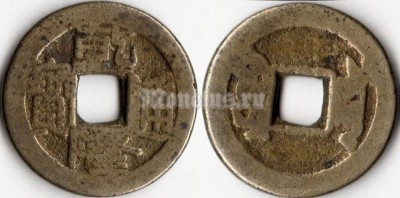 монета Китай 1 кэш 1735-1796 год - Император Цяньлун
