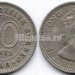 монета Малайя и Британское Борнео 10 центов 1958 год