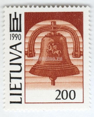 марка Литва 200 копеек "Lithuanian Liberty Bell" 1991 год