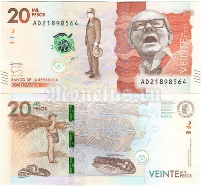 банкнота Колумбия 20 000 песо 2016 год - Альфонсо Лопес Микельсен
