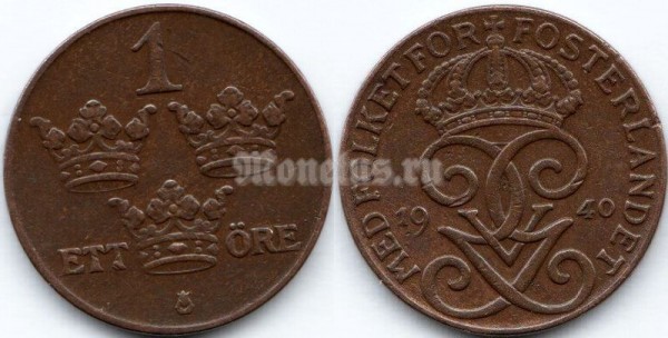 монета Швеция 1 эре 1940 год
