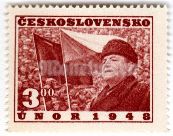 марка Чехословакия 3 кроны "1st Anniversary of Victorious February" 1949 год Гашение