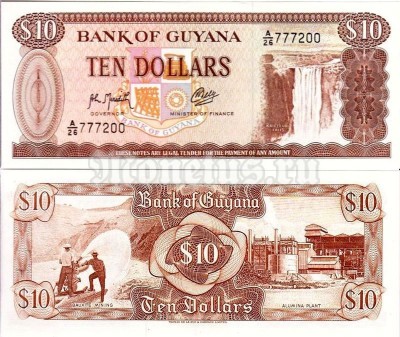 Банкнота Гайана 10 долларов 1992 год
