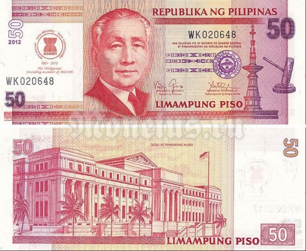 Банкнота Филиппины 50 песо 2012 год - 45 лет АСЕАН