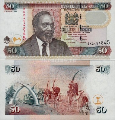 бона Кения 50 шиллингов 2004 год