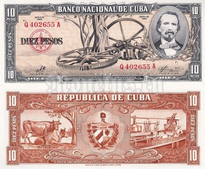 бона Куба 10 песо 1960 год Подпись Че Гевара