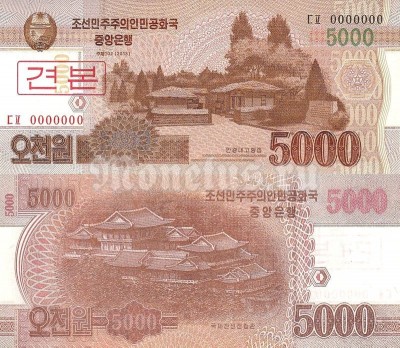 Банкнота-образец Северная Корея 5 000 вон 2013 год