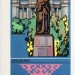 1990 год Открытка Душанбе Плетнёв Столицы союзных республик СССР, чистая