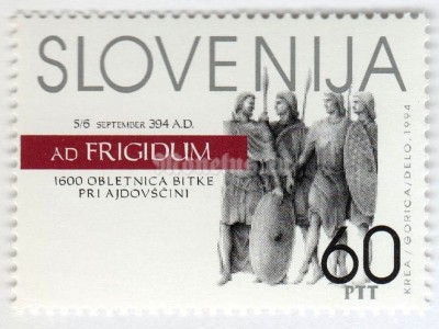 марка Словения 60 толар "The 1600 th anniversary of the Battle of Frigidus" 1994 год