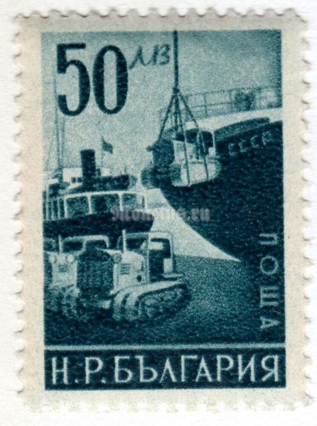 марка Болгария 50 лева "Deliveries of Goods" 1950 год 