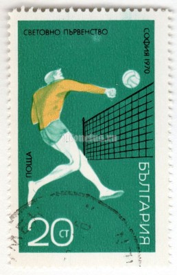марка Болгария 20 стотинок "Game Scene at the Net" 1970 год Гашение