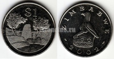 монета Зимбабве 1 доллар 2002 год