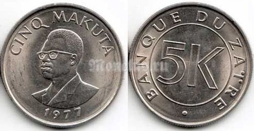 ​Монета Заир 5 макут 1977 год