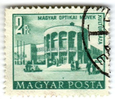марка Венгрия 2 форинта "Hungarian Optical Works, Kiskunfélegyháza" 1958 год Гашение