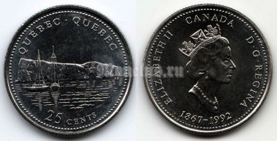 Монета Канада 25 центов 1992 год 125 лет Конфедерации Канада - Квебек
