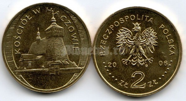 Польша 2 злотых 2006 год Kosciol W. Haczowie church