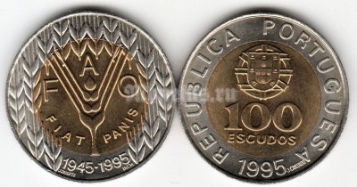 Монета Португалия 100 эскудо 1995 год FAO
