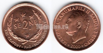 монета Самоа и Cисифо 2 сене 2000 год FAO