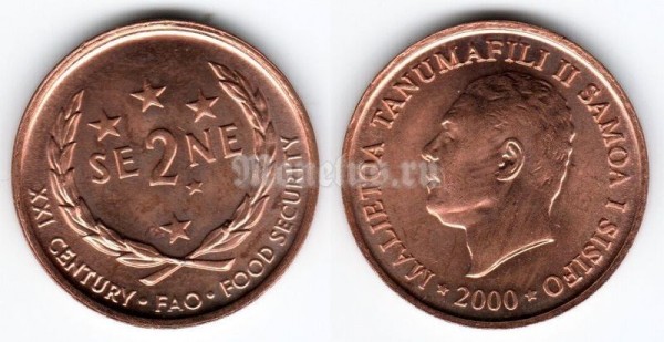 монета Самоа и Cисифо 2 сене 2000 год FAO