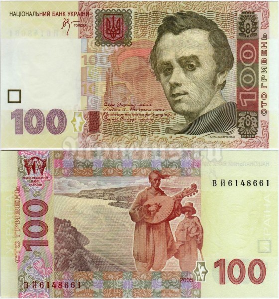 бона Украина 100 гривен 2005 год