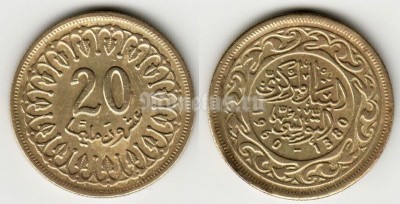 монета Тунис 20 миллимов 1960 год
