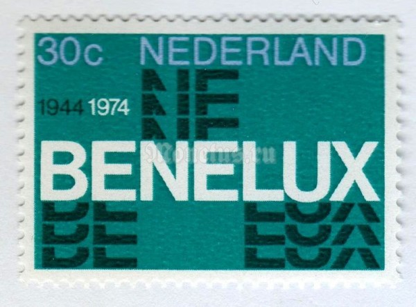 марка Нидерланды 30 центов "BENELUX" 1974 год