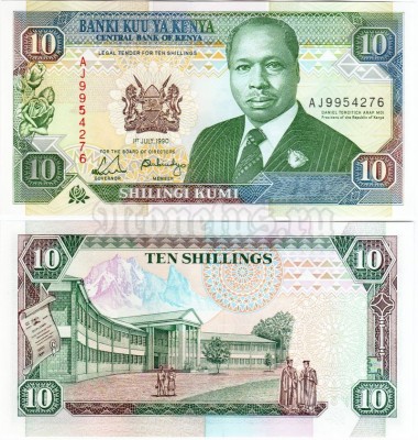 банкнота Кения 10 шиллингов 1989-1994 год