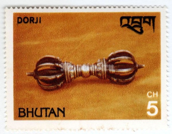 марка Бутан 5 чертум "Silver rattle dorji" 1979 год 