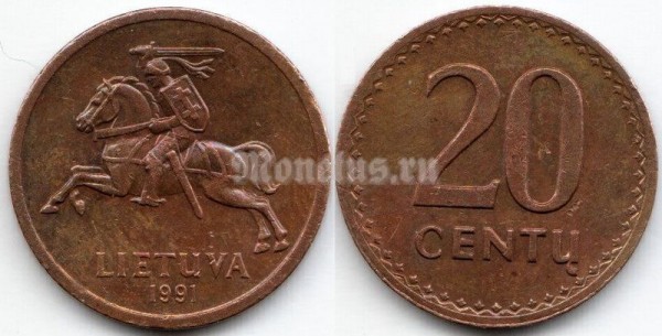 монета Литва 20 центов 1991 год