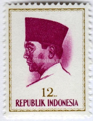марка Индонезия 12 рупий "President Sukarno" 1964 год