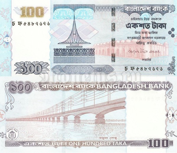 бона Бангладеш 100 так 2006 год
