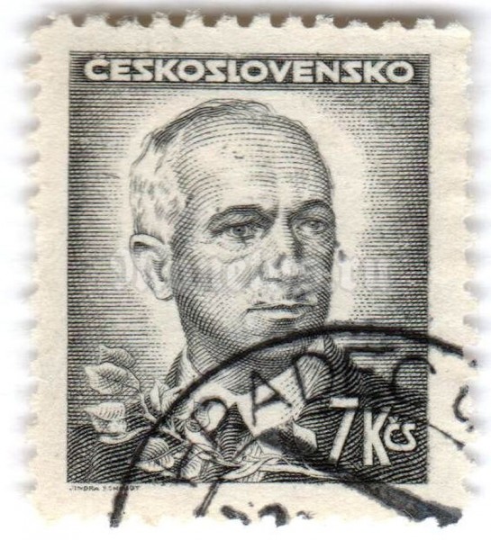 марка Чехословакия 7 крон "Dr. Edvard Beneš (1884-1948), president" 1945 год Гашение