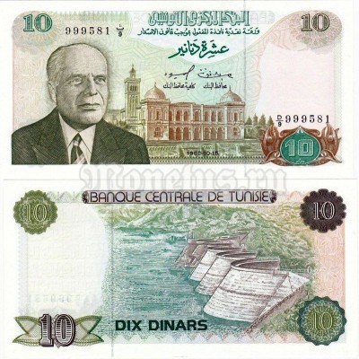банкнота Тунис 10 динар 1980 год