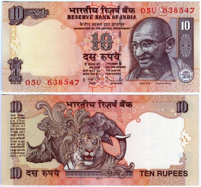 бона Индия 10 рупий 2011 год (Литера S)
