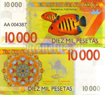 бона Кабо Дахла 10000 песет 2015 год