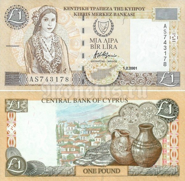 бона Кипр 1 фунт 2001 год